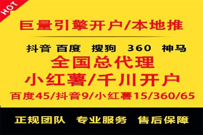 竞价SEM在体育产业中的营销效果评估